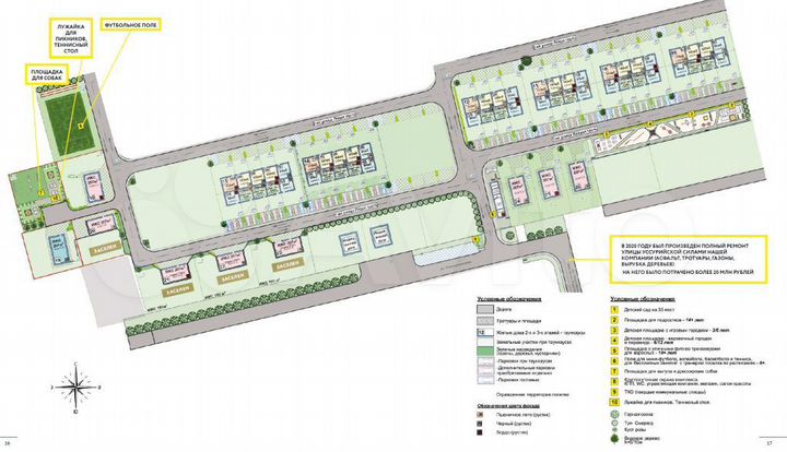 Таунхаус 113 м² на участке 1 сот.