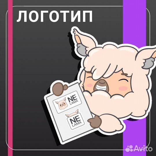 Разработка логотипа фирменный стиль брендинг