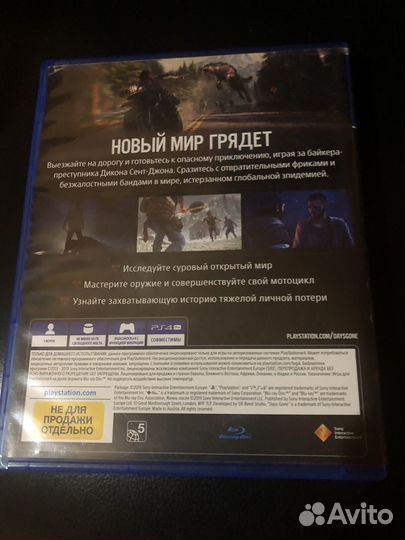 Игры для приставок ps4 Days gone