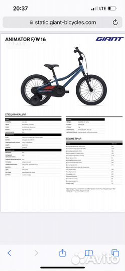 Велосипед детский giant animator F/W 16