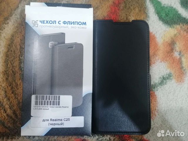 Чехол новый на Realme C25 / C 25S