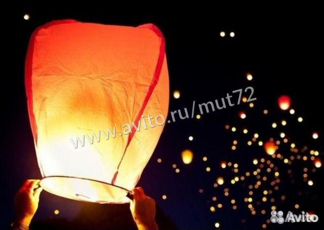 Небесные фонарики - шары желаний