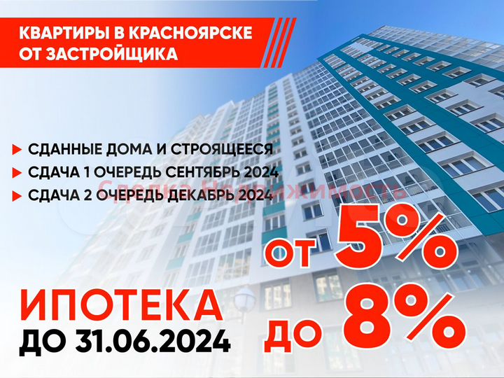 2-к. квартира, 58,1 м², 7/19 эт.