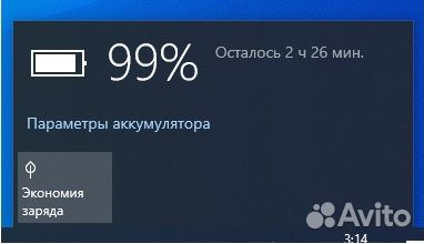 Батарея на Lenovo G500