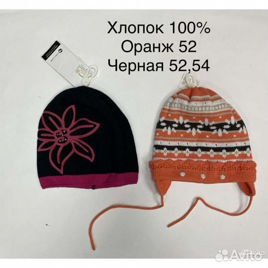 Шапка Kerry для девочек и мальчиков 50,52,54