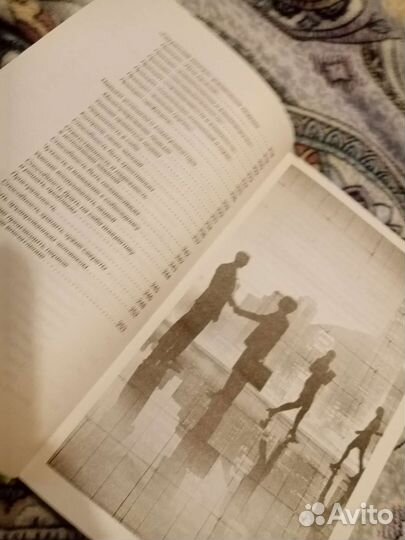 Александр Корсун: Техники манипулирования