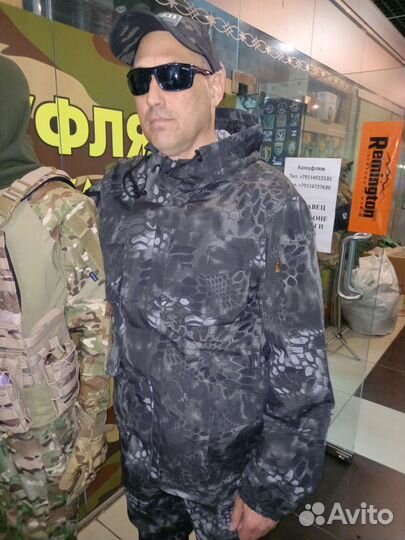 Костюм горка