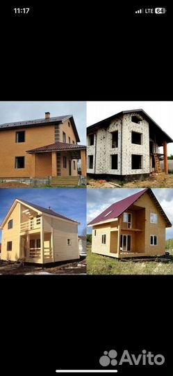 Строительная бригада