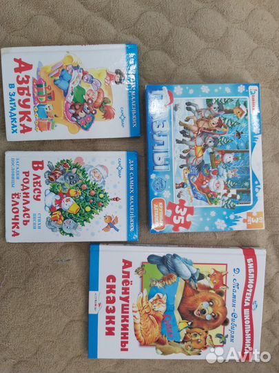 Развивающие игры для детей