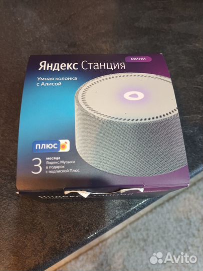 Продам Умную колонку с Алисой