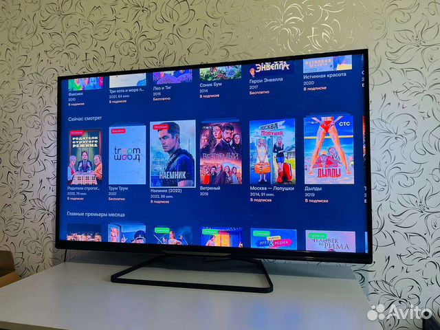 Телевизор Philips 55 дюймов купить в Москве | Электроника | Авито