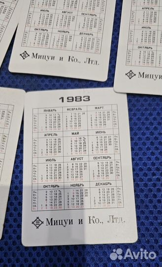 Календарики СССР голография