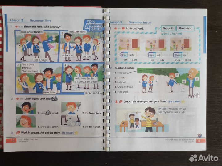 Academy stars все части