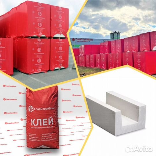 Газоблок, газобетонный блок, пеноблок гб