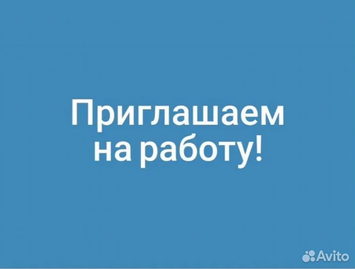 Продавец без опыта