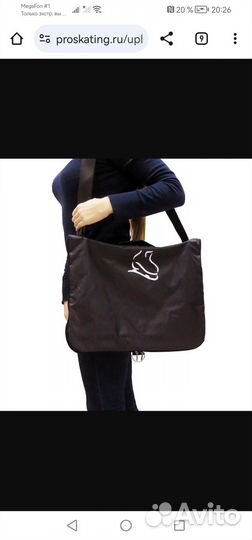 Портплед для спортсменов Prostyle