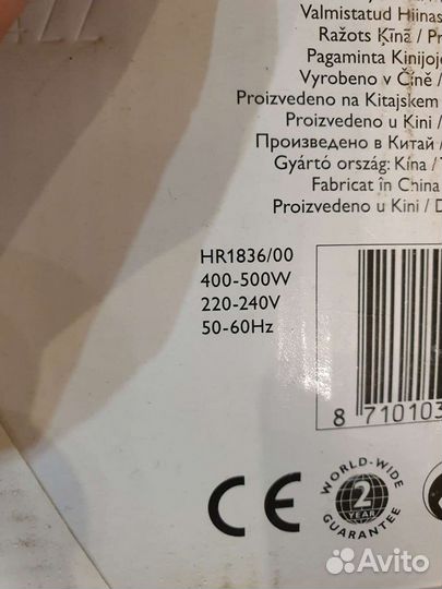 Соковыжималка philips HR 1836