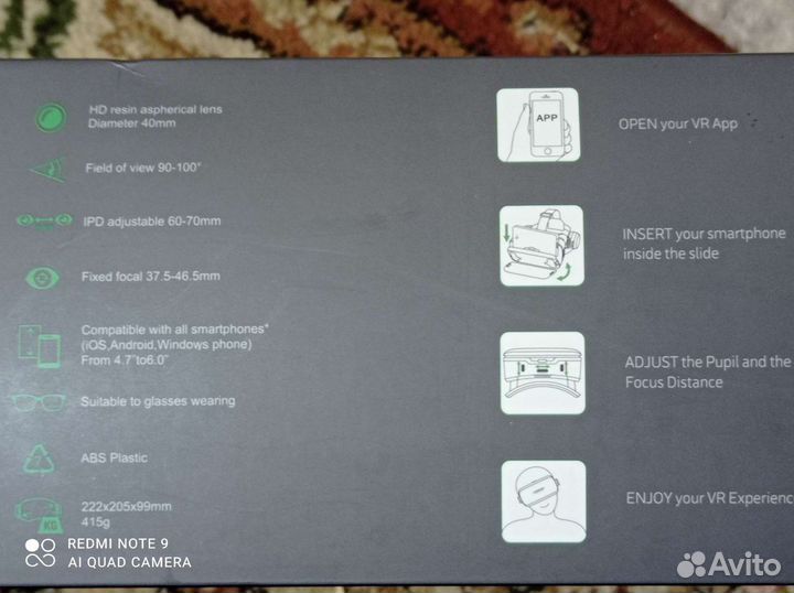 Очки виртуальной реальности