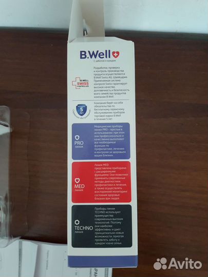 Аспиратор назальный b well