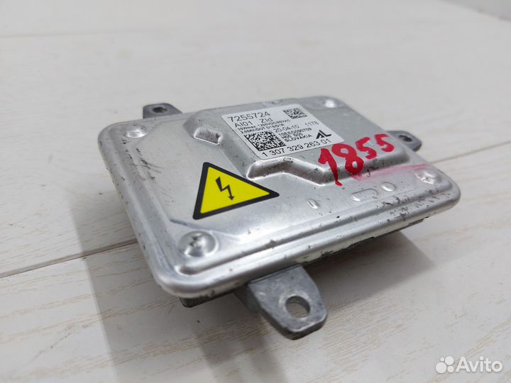 Блок розжига ксенона BMW X5 E70