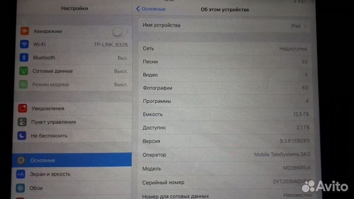 Планшет iPad 16 Gb
