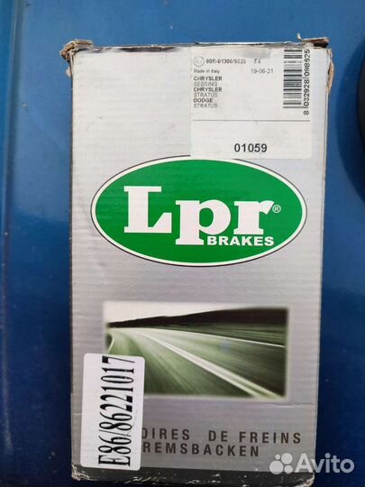 Тормозные колодки баробанные