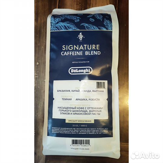 Кофе зерновой DeLonghi 1 кг