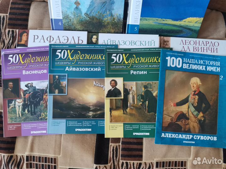 Книги о художниках