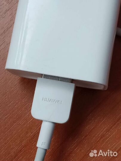 Зарядное устройство для телефона