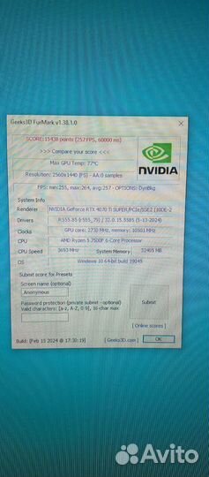 Игровой системный блок