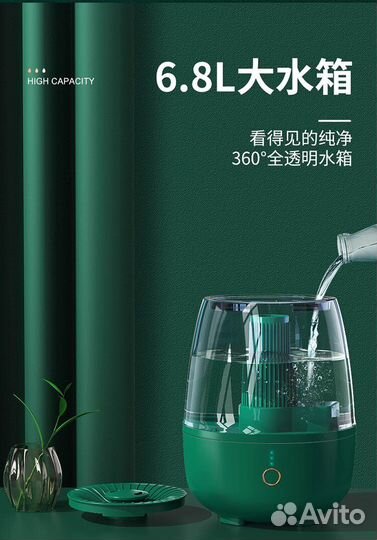 Увлажнитель воздуха