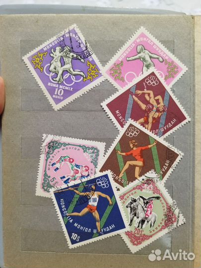 Альбом с почтовыми марками