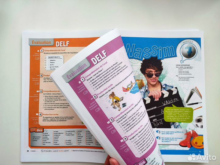 Adosphere 2 (Учебник + тетрадь)