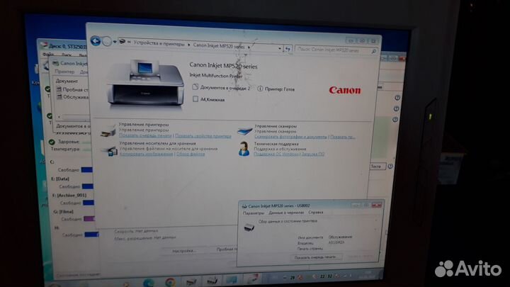 Canon MP520 (не рабочий) +2 (На Бонус)
