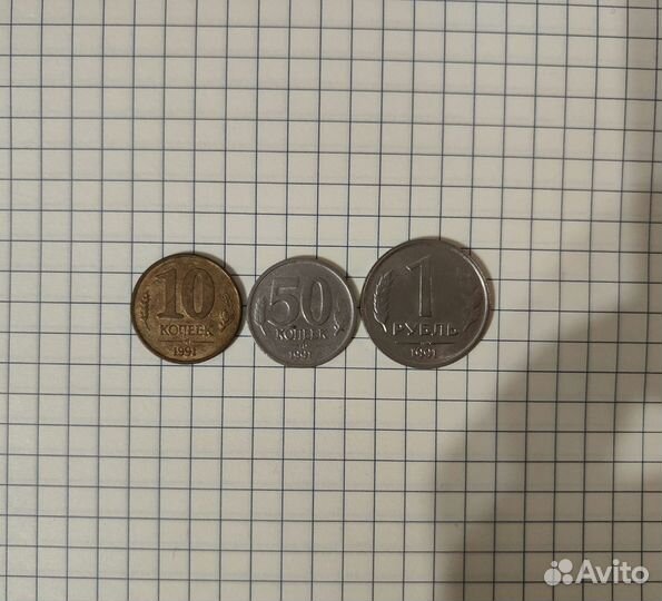 Монеты СССР. Обмен/Продажа