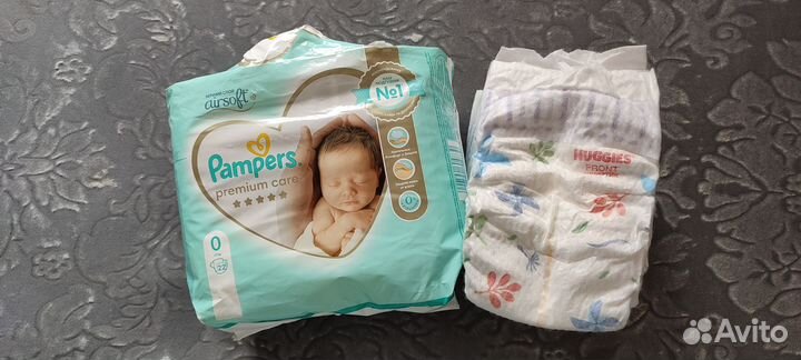 Подгузники