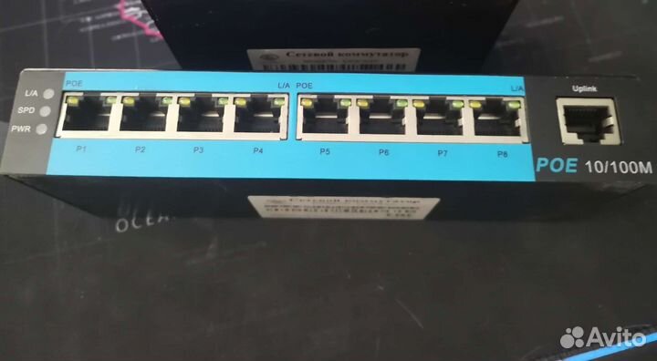 Poe коммутатор