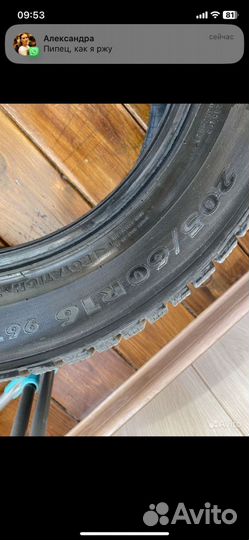 Nokian Tyres Nordman 7 205/60 R16 96T