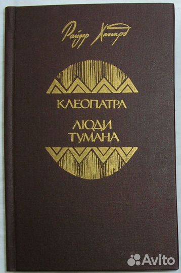 Агата Кристи и др. иностранная литература