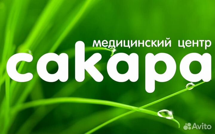 Оператор call-центра