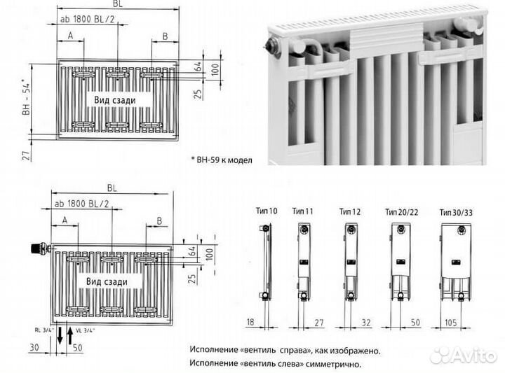 Kermi FTV 22 300x1200 панельный радиатор с нижним