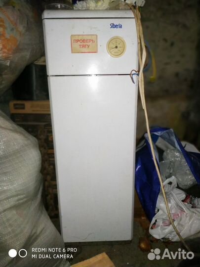 Газовый котел напольный бу Siberia 17