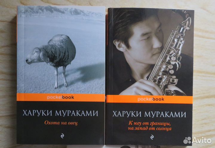 Книги Харуки Мураками, Юкио Мисима, Пауло Коэльо