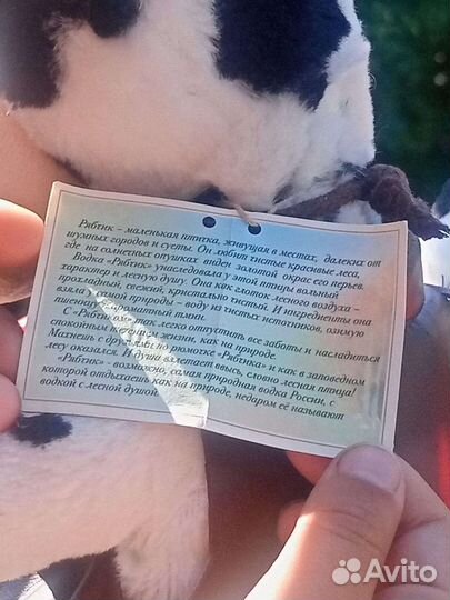 Игрушка корова