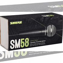 Shure SM58