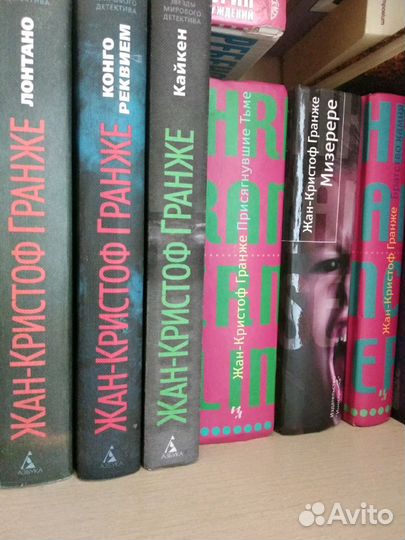 Ж.-Кристоф Гранже