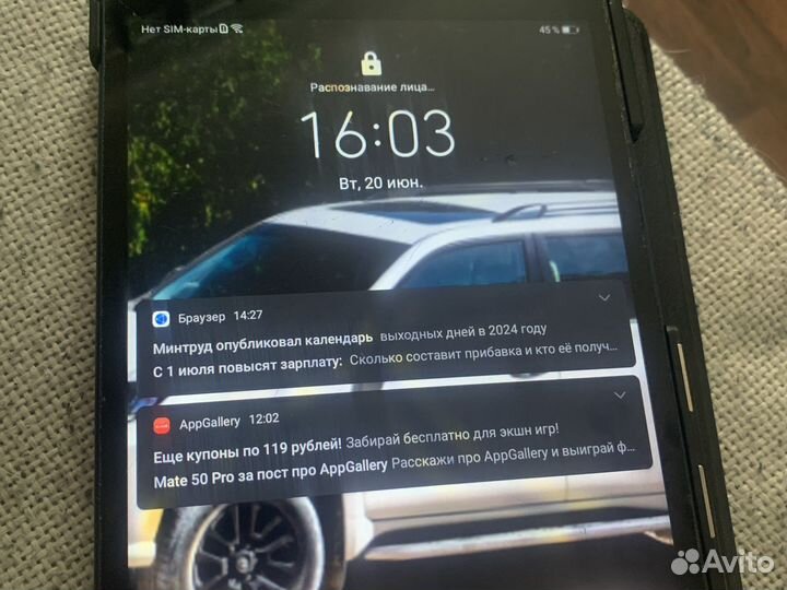 Планшет huawei matepad T