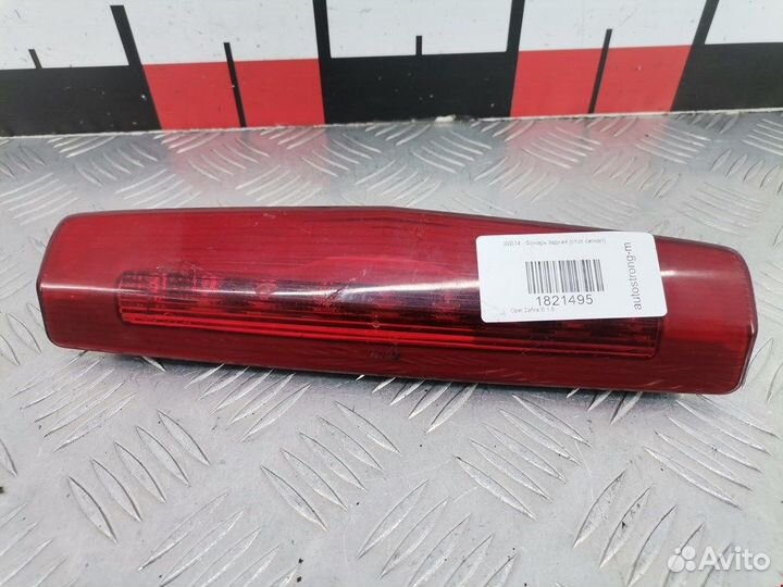 Фонарь для Opel Zafira B