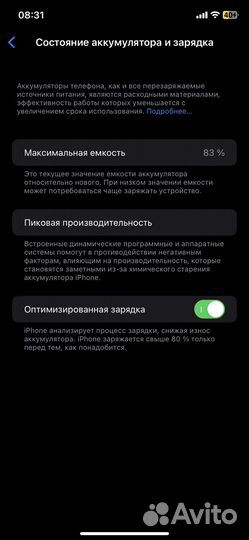 iPhone 11, 128 ГБ