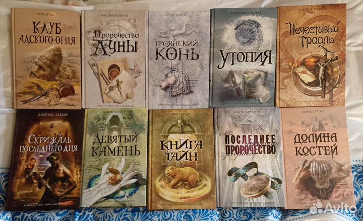 Крис Вудинг Книга загадка книга бестселлер